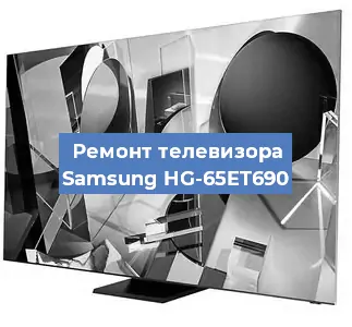 Замена антенного гнезда на телевизоре Samsung HG-65ET690 в Челябинске